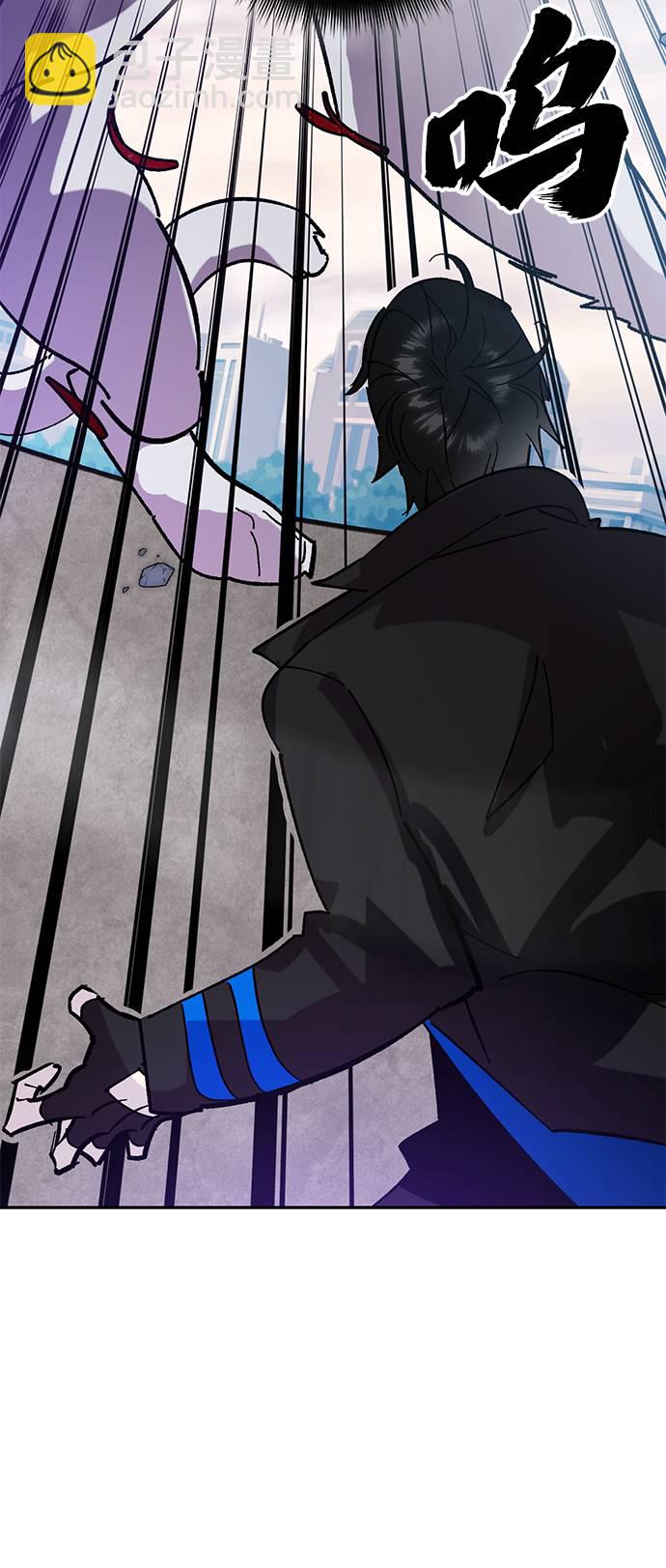 [第43话] 围剿穷奇（2）70