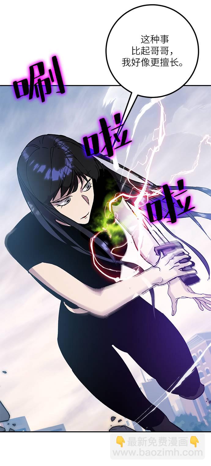 [第43话] 围剿穷奇（2）72