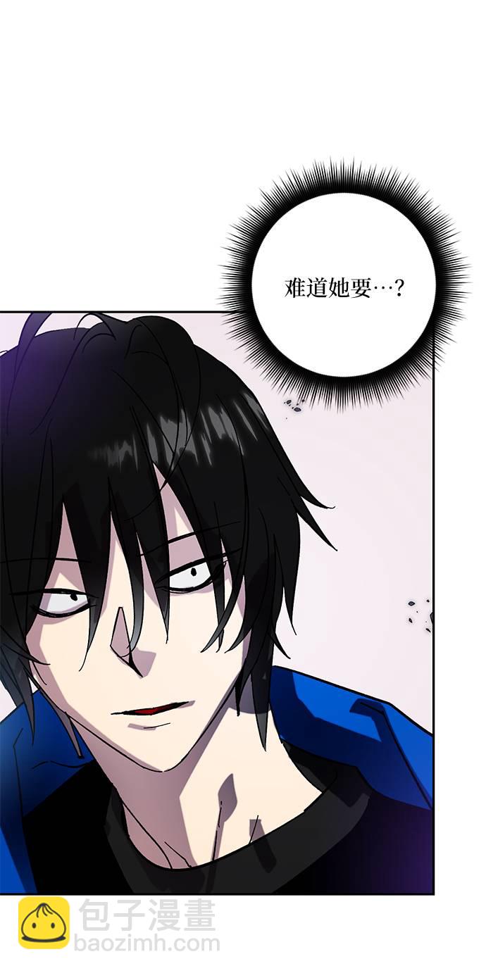 [第43话] 围剿穷奇（2）73