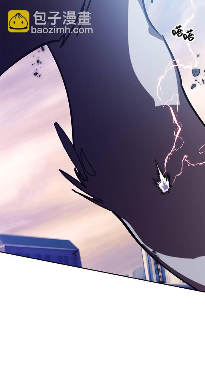 [第43话] 围剿穷奇（2）77