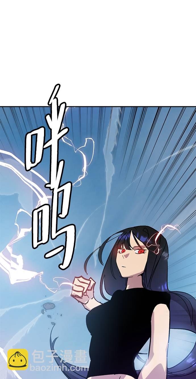 [第43话] 围剿穷奇（2）79
