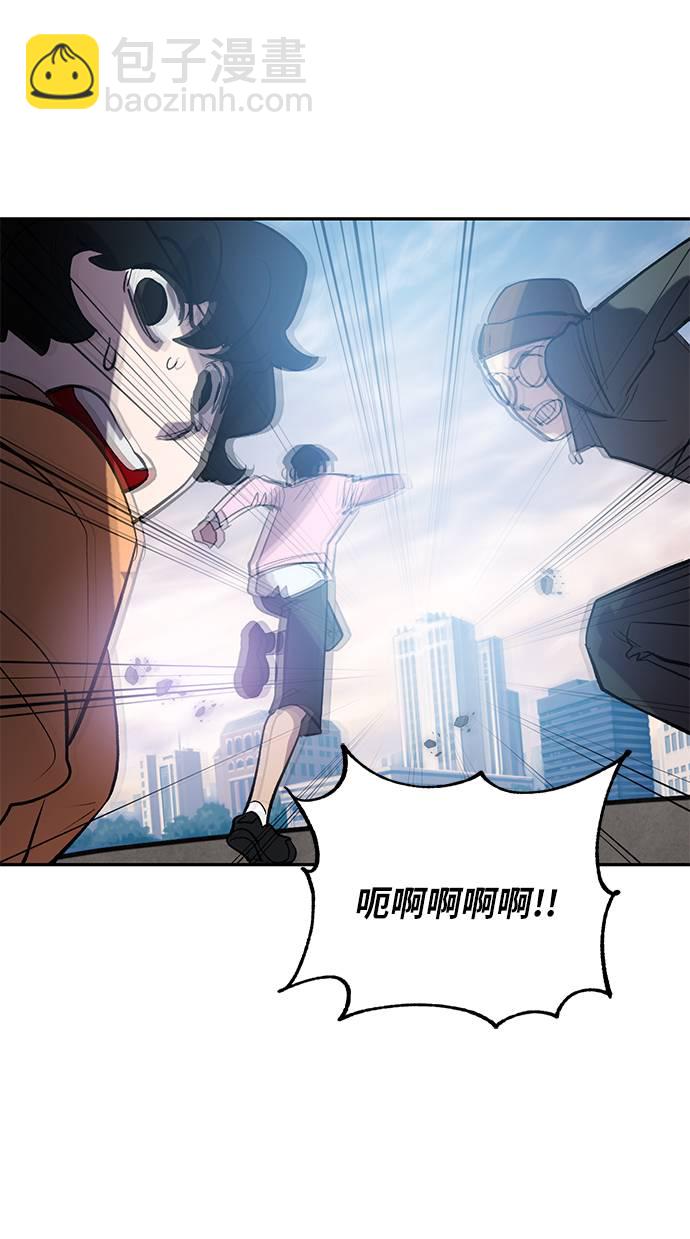 [第43话] 围剿穷奇（2）84