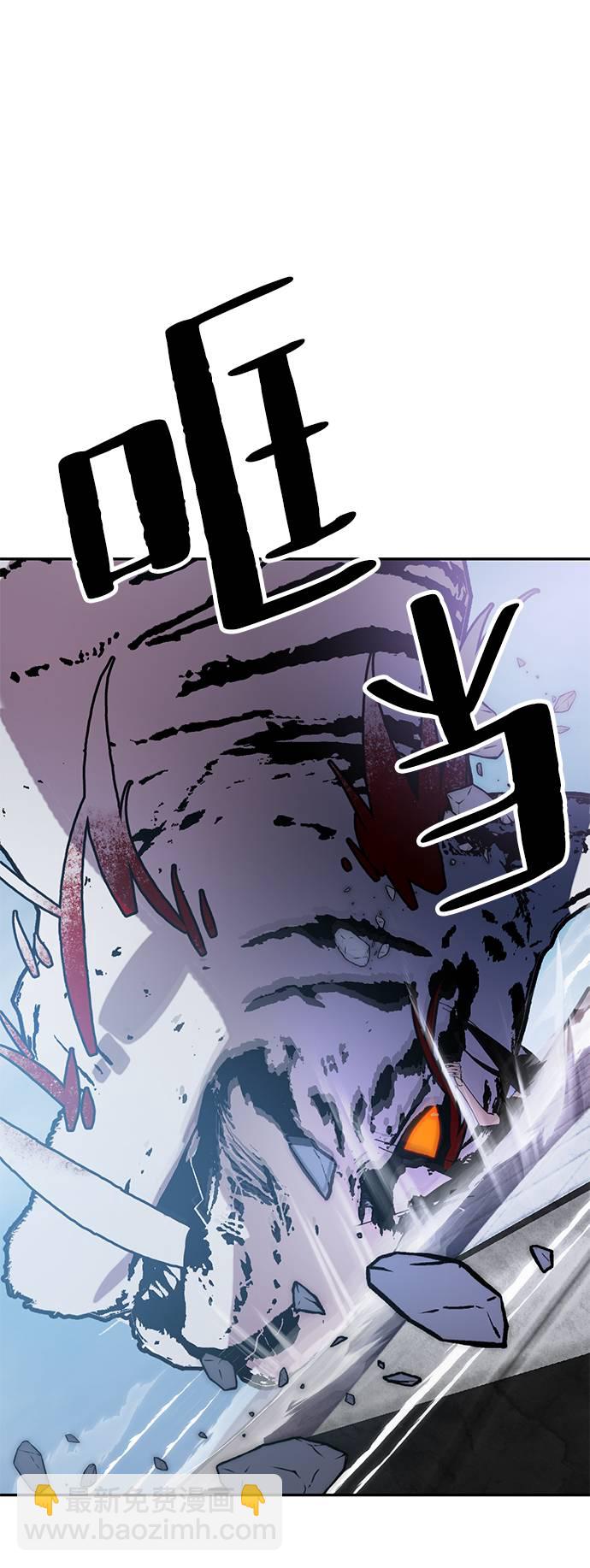 [第43话] 围剿穷奇（2）87