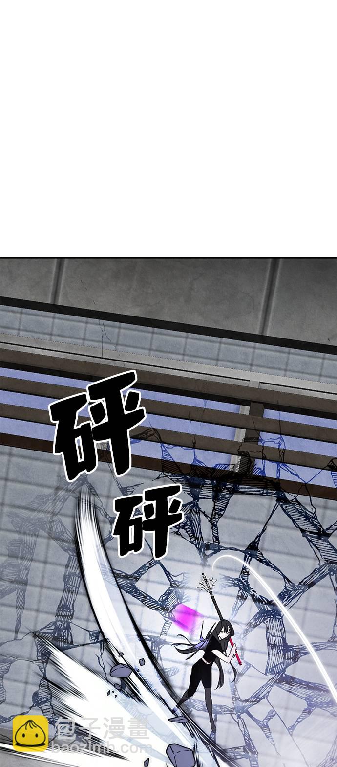 [第43话] 围剿穷奇（2）88