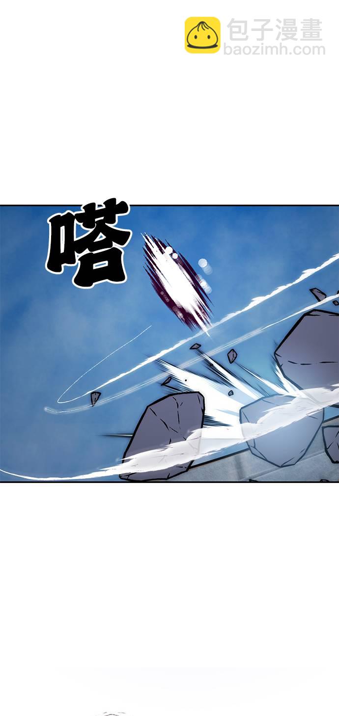 [第43话] 围剿穷奇（2）90