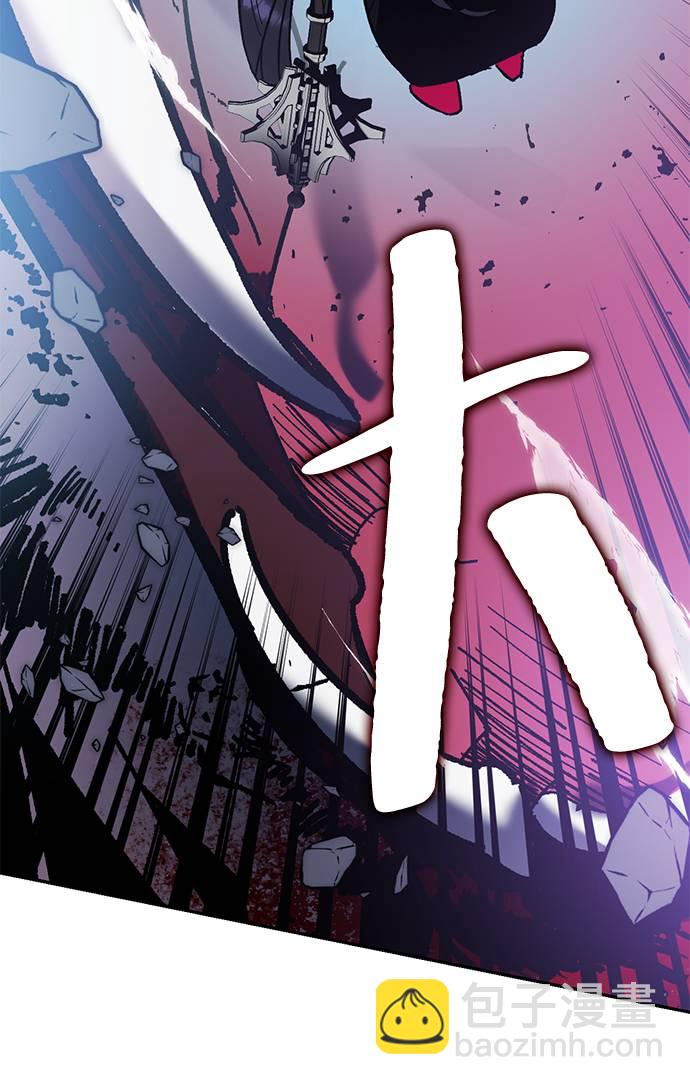 [第43话] 围剿穷奇（2）96