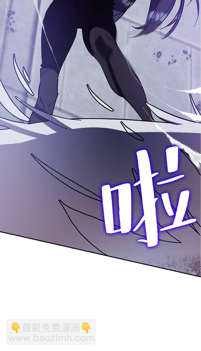 [第44话] 恶魔的痕迹（1）1