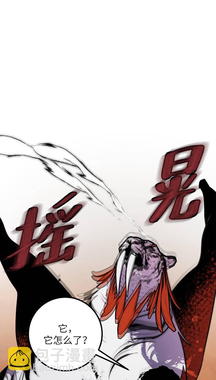 [第44话] 恶魔的痕迹（1）13