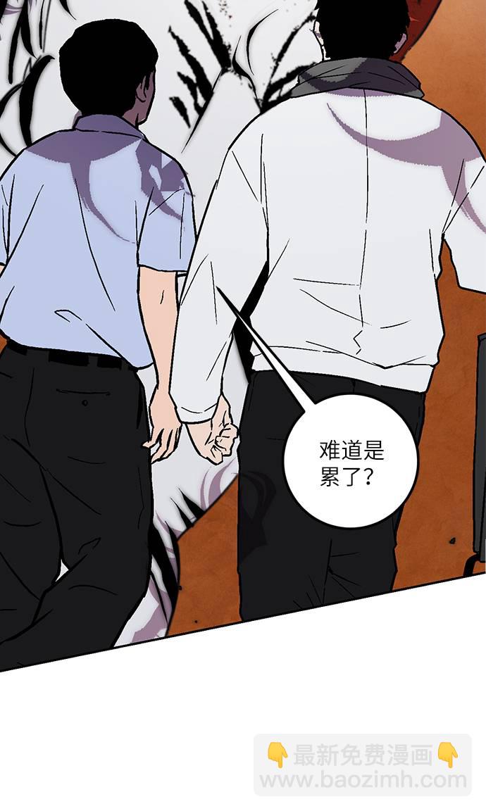 [第44话] 恶魔的痕迹（1）14