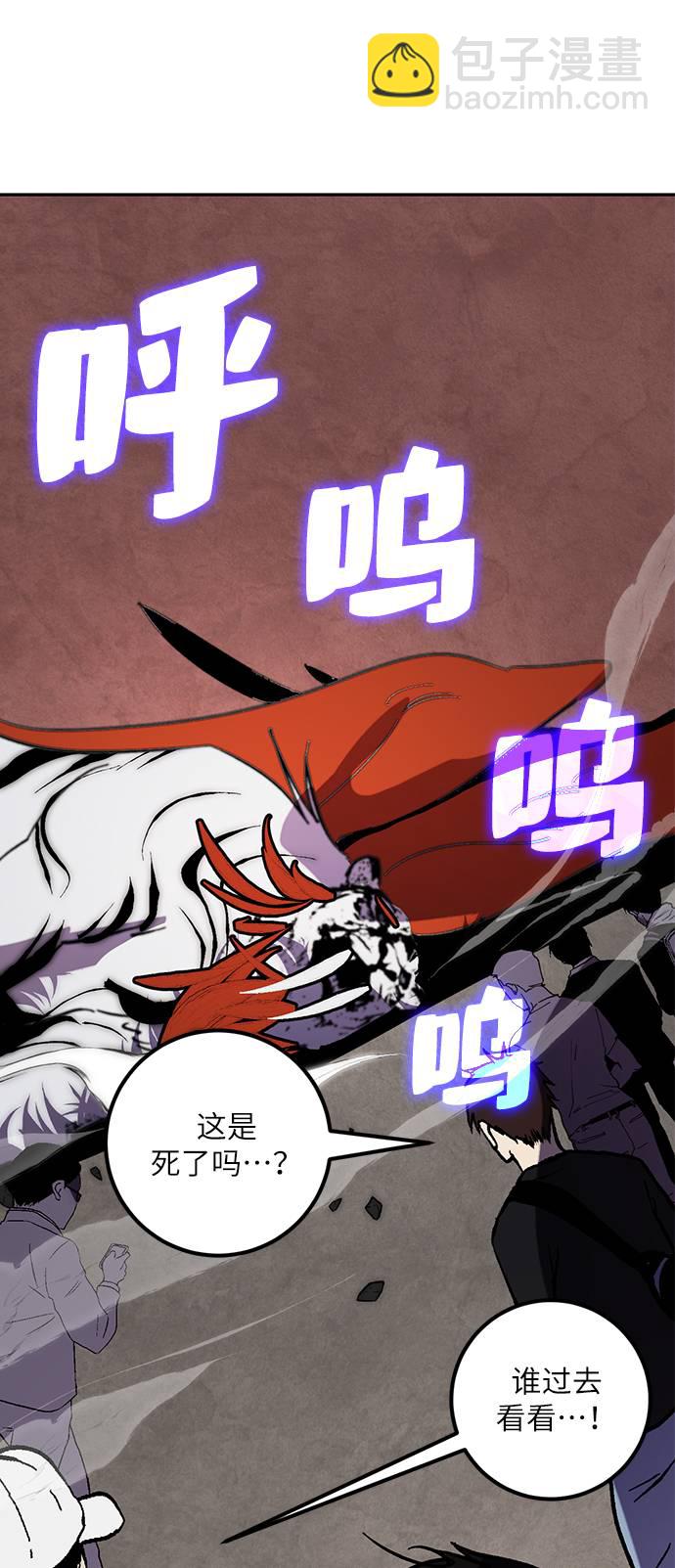[第44话] 恶魔的痕迹（1）16