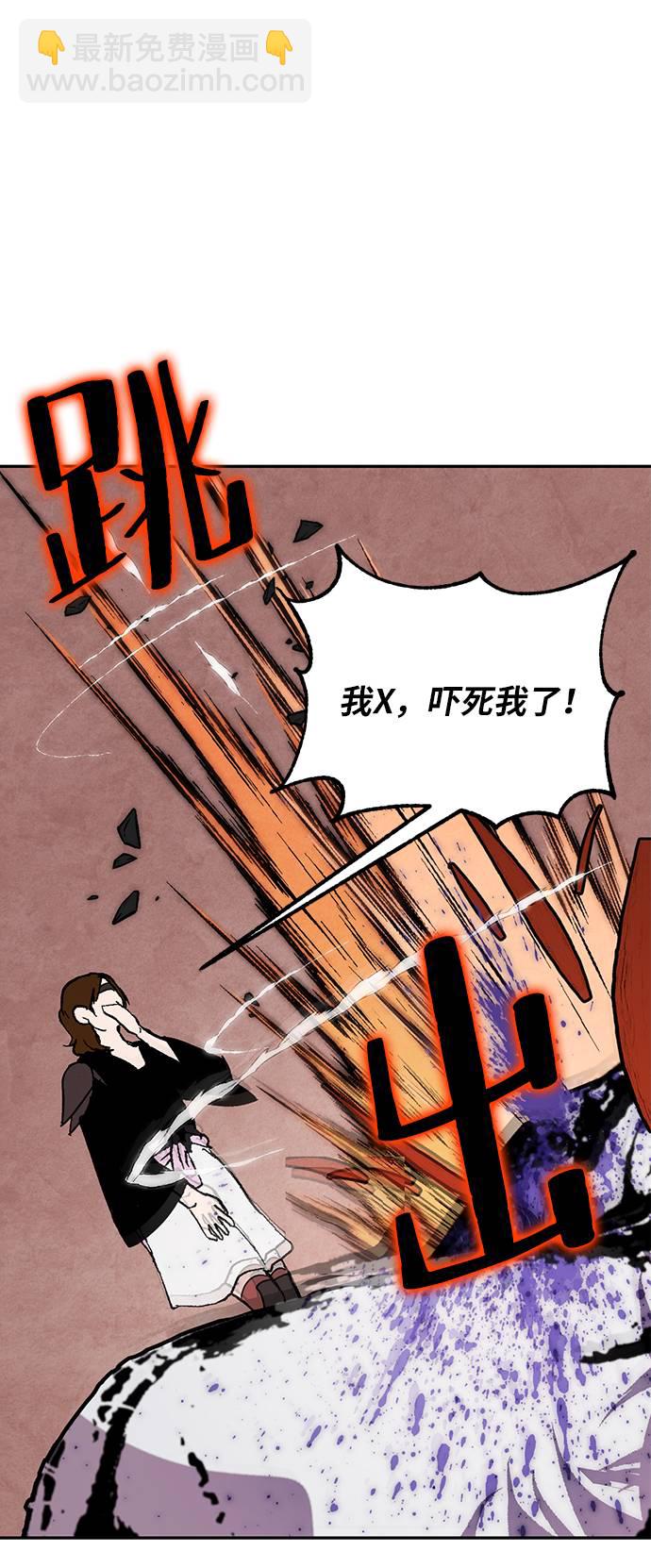 [第44话] 恶魔的痕迹（1）19