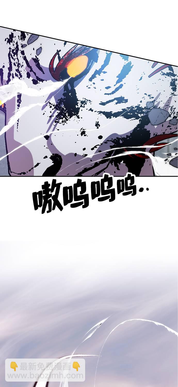 [第44话] 恶魔的痕迹（1）2