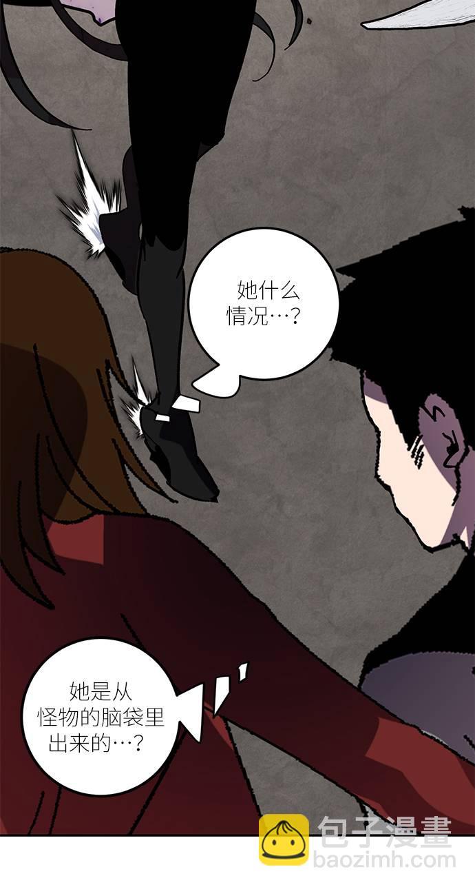 [第44话] 恶魔的痕迹（1）21