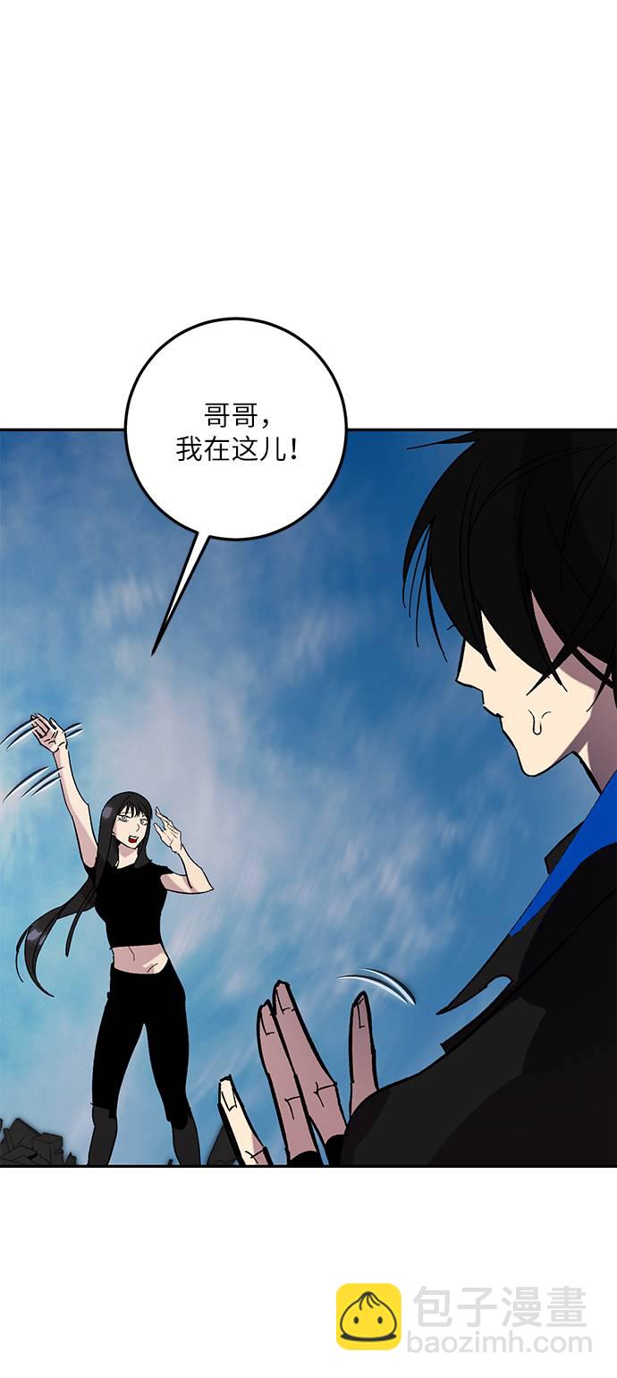 [第44话] 恶魔的痕迹（1）22