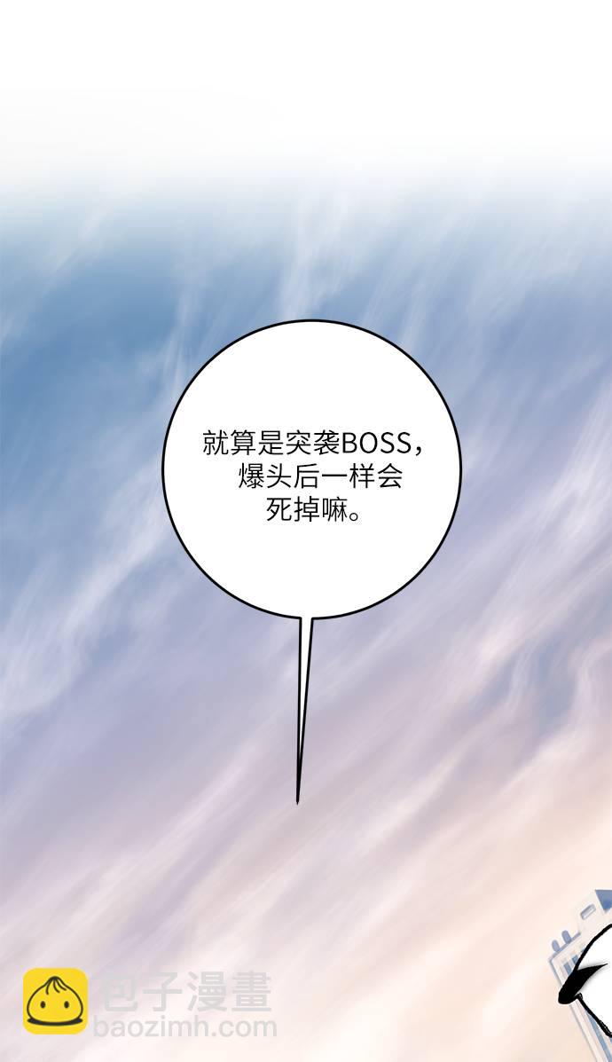 [第44话] 恶魔的痕迹（1）23
