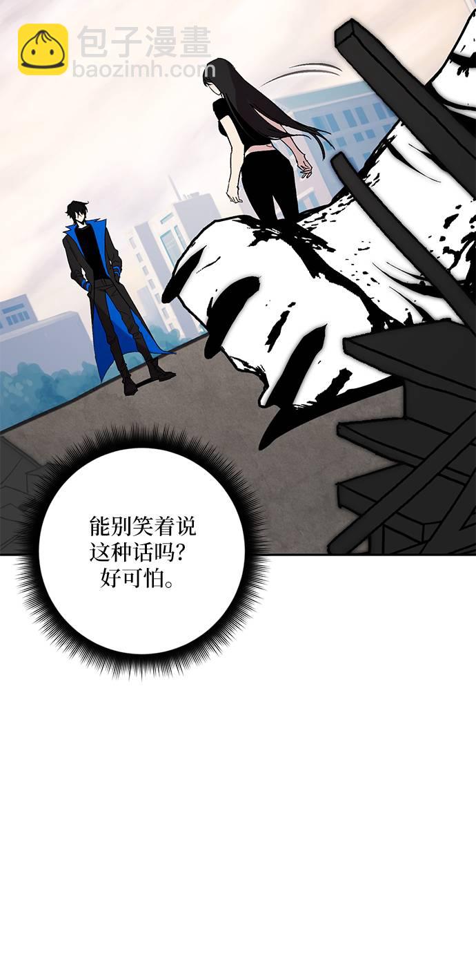 [第44话] 恶魔的痕迹（1）24