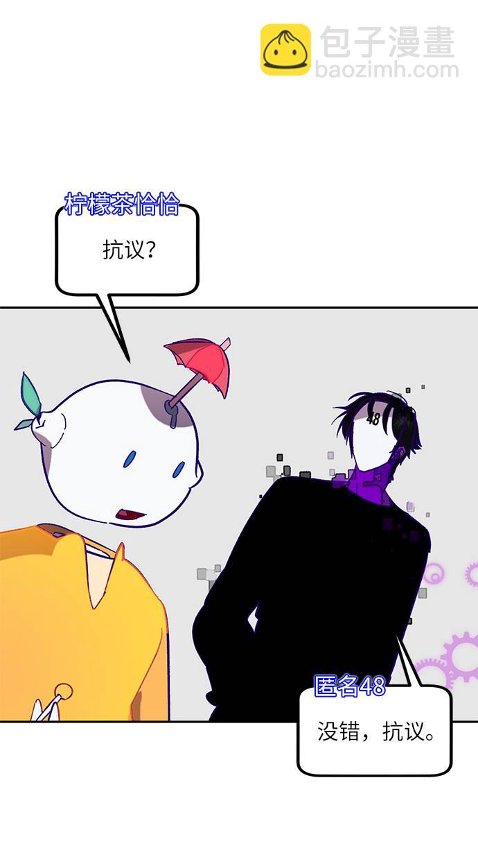 [第44话] 恶魔的痕迹（1）33