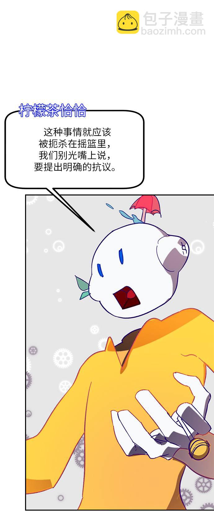 [第44话] 恶魔的痕迹（1）35