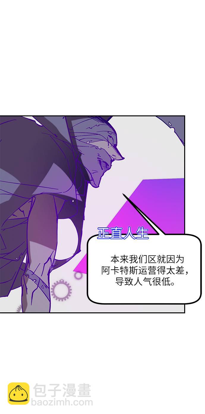 [第44话] 恶魔的痕迹（1）36
