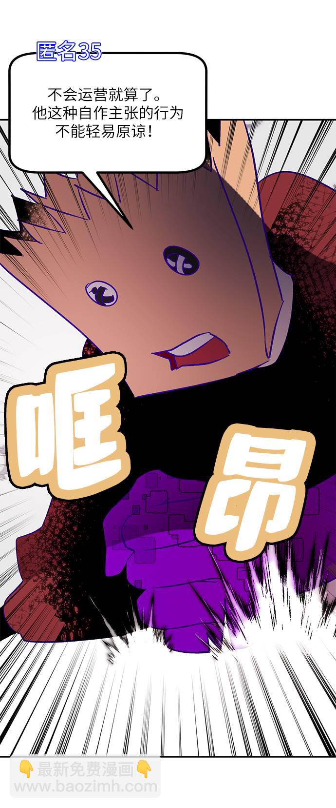 [第44话] 恶魔的痕迹（1）37
