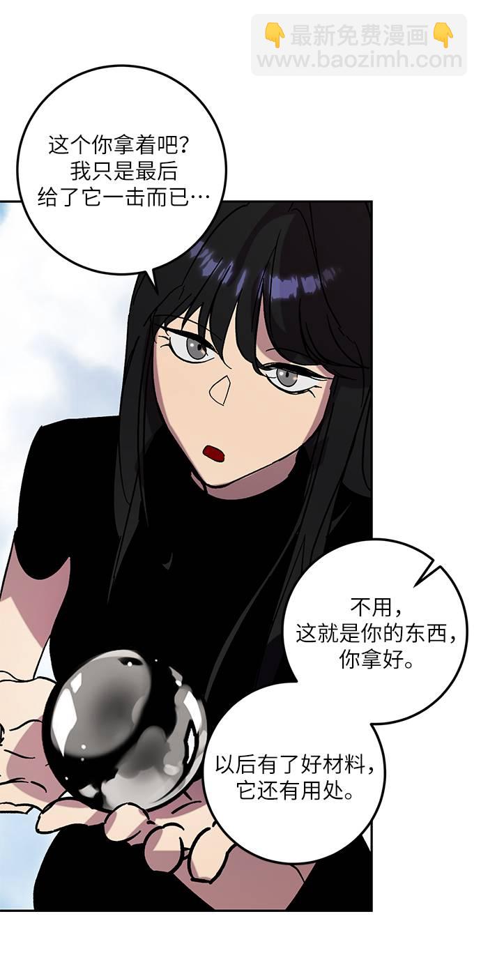 [第44话] 恶魔的痕迹（1）51