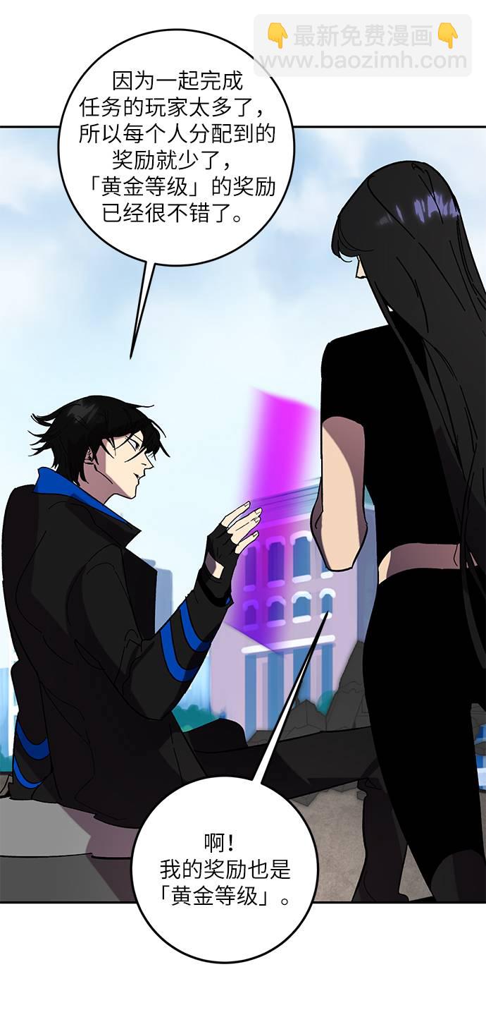 [第44话] 恶魔的痕迹（1）52