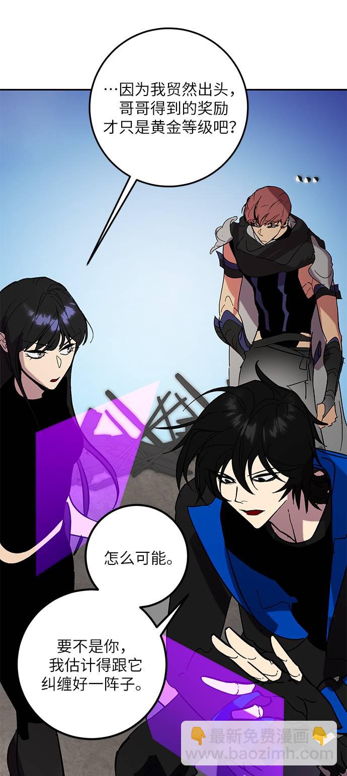 [第44话] 恶魔的痕迹（1）55