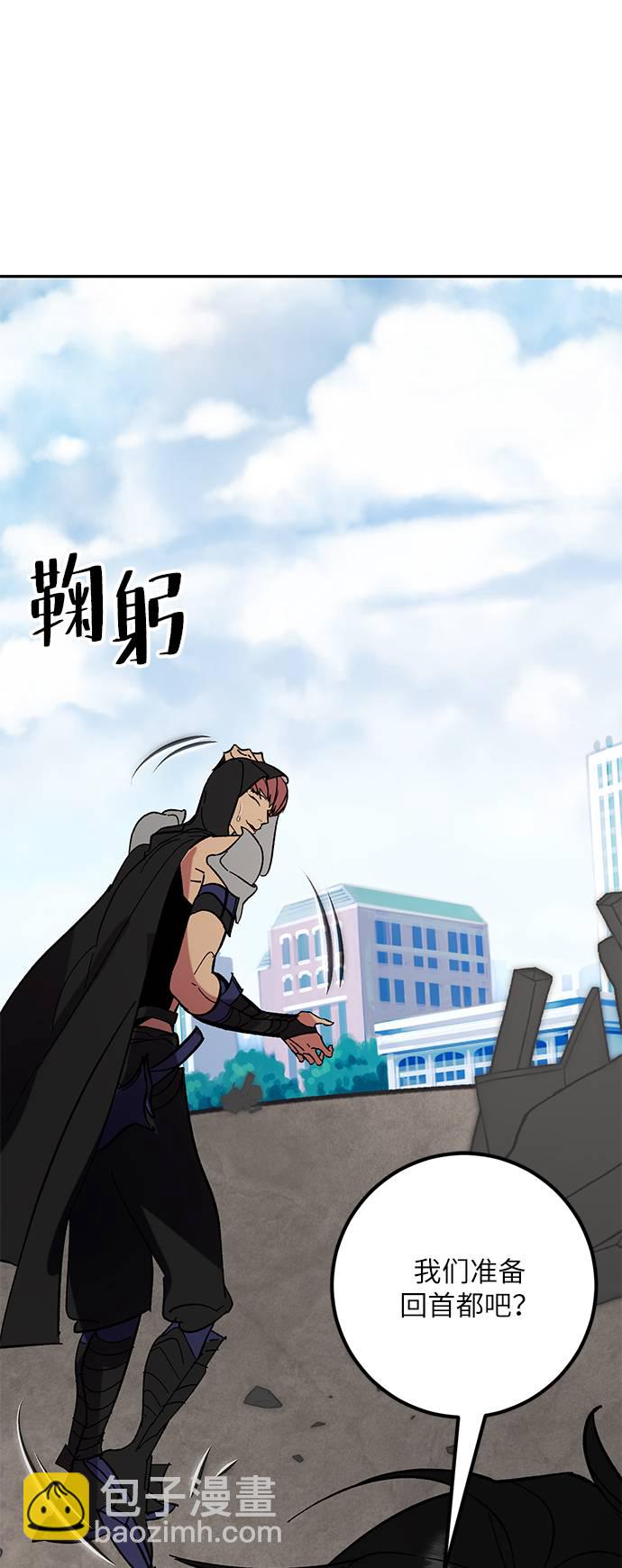 [第44话] 恶魔的痕迹（1）59