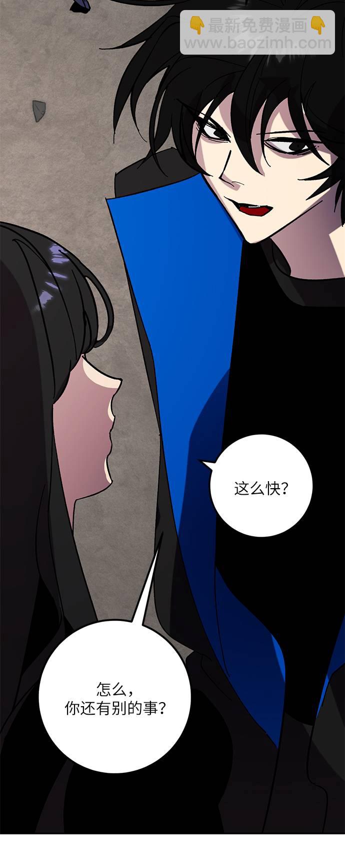 [第44话] 恶魔的痕迹（1）60