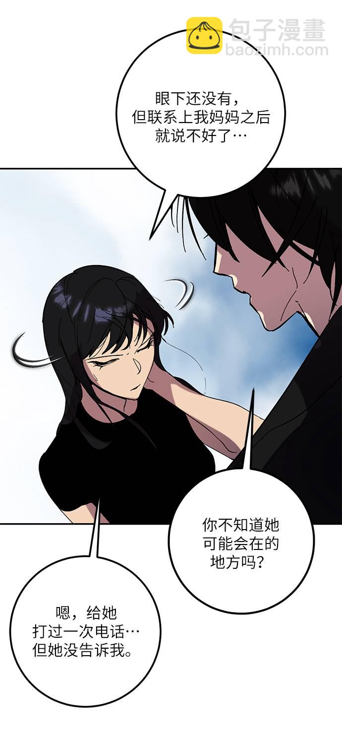 [第44话] 恶魔的痕迹（1）61