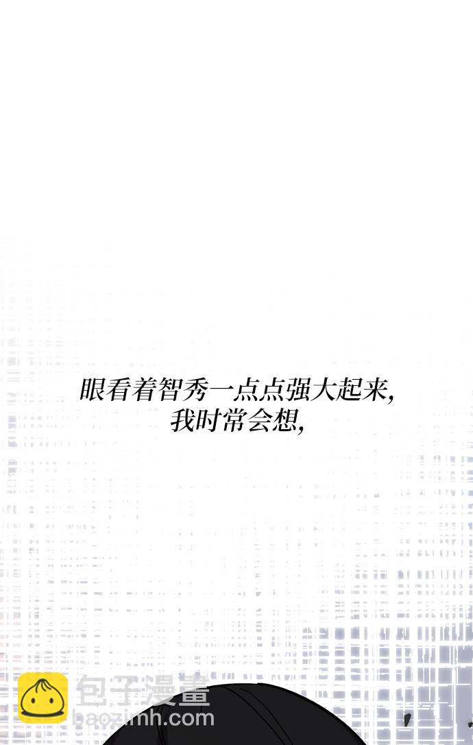 [第44话] 恶魔的痕迹（1）63