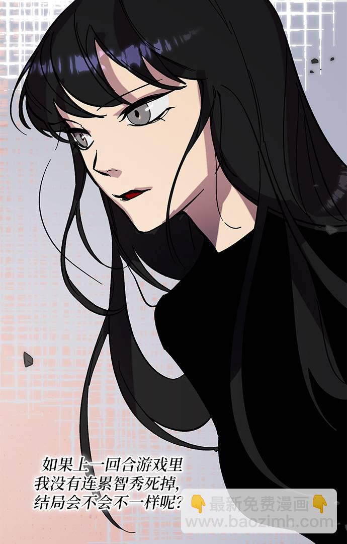 [第44话] 恶魔的痕迹（1）64