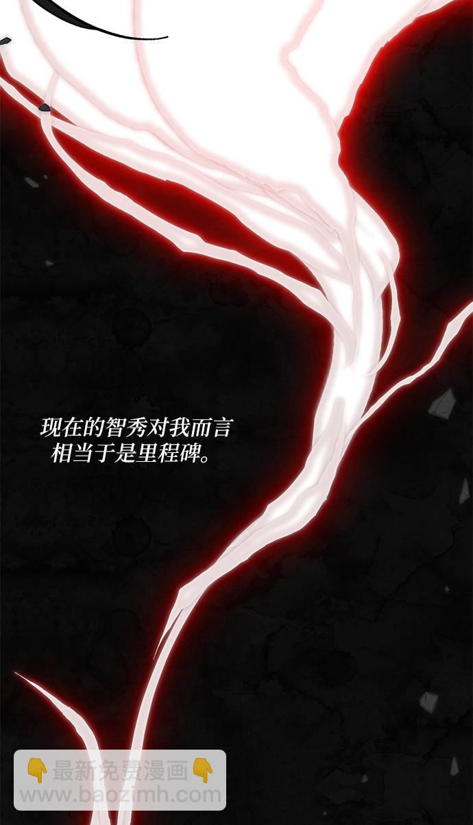 [第44话] 恶魔的痕迹（1）66
