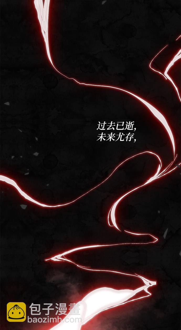 [第44话] 恶魔的痕迹（1）67