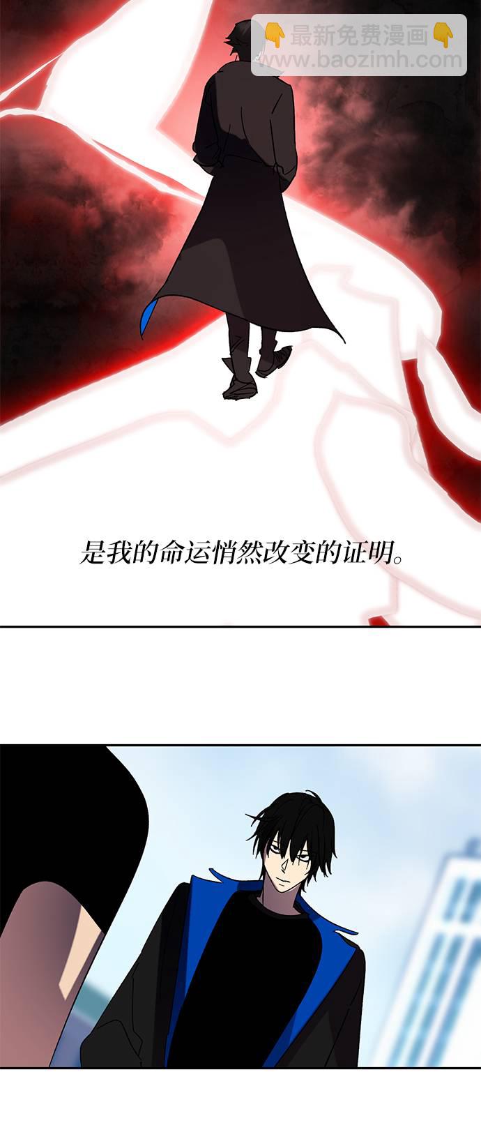 [第44话] 恶魔的痕迹（1）68