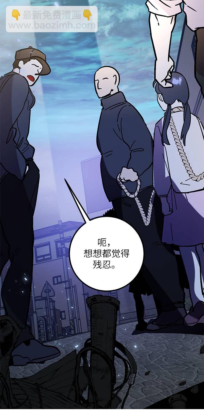 [第44话] 恶魔的痕迹（1）78