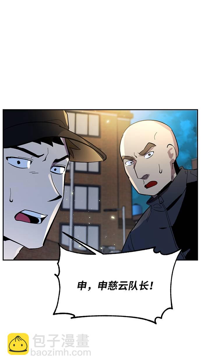 [第44话] 恶魔的痕迹（1）80