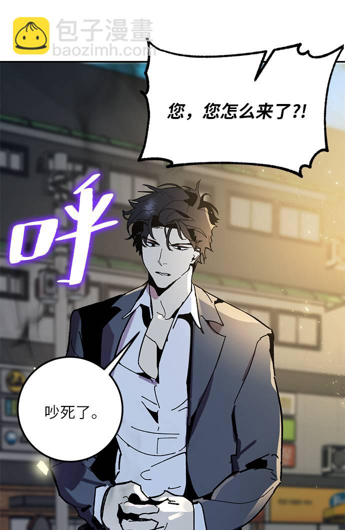 [第44话] 恶魔的痕迹（1）82