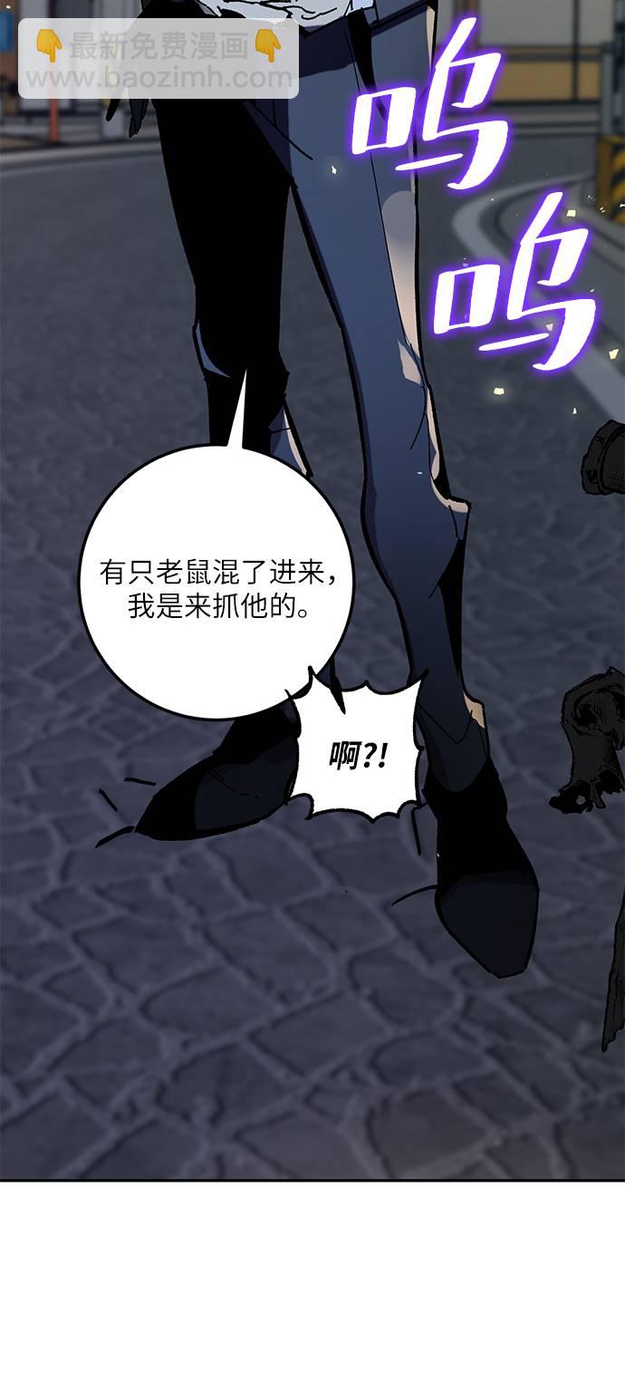 [第44话] 恶魔的痕迹（1）83