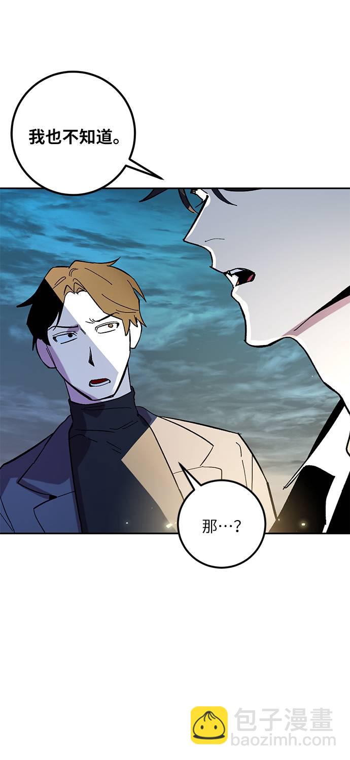 [第44话] 恶魔的痕迹（1）85
