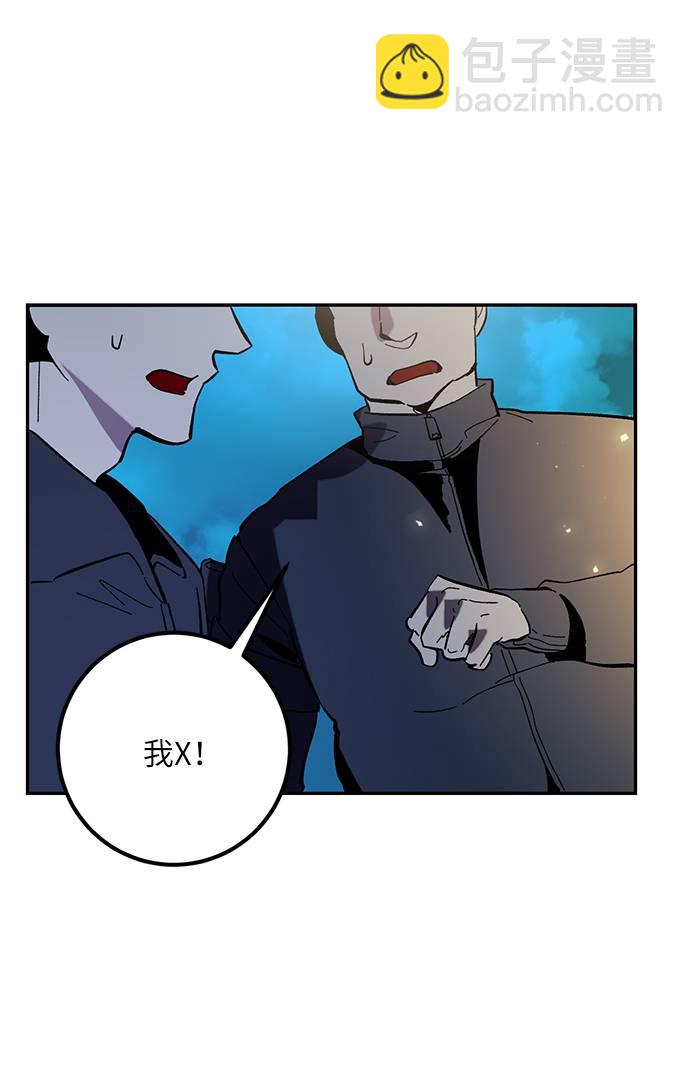 [第44话] 恶魔的痕迹（1）87