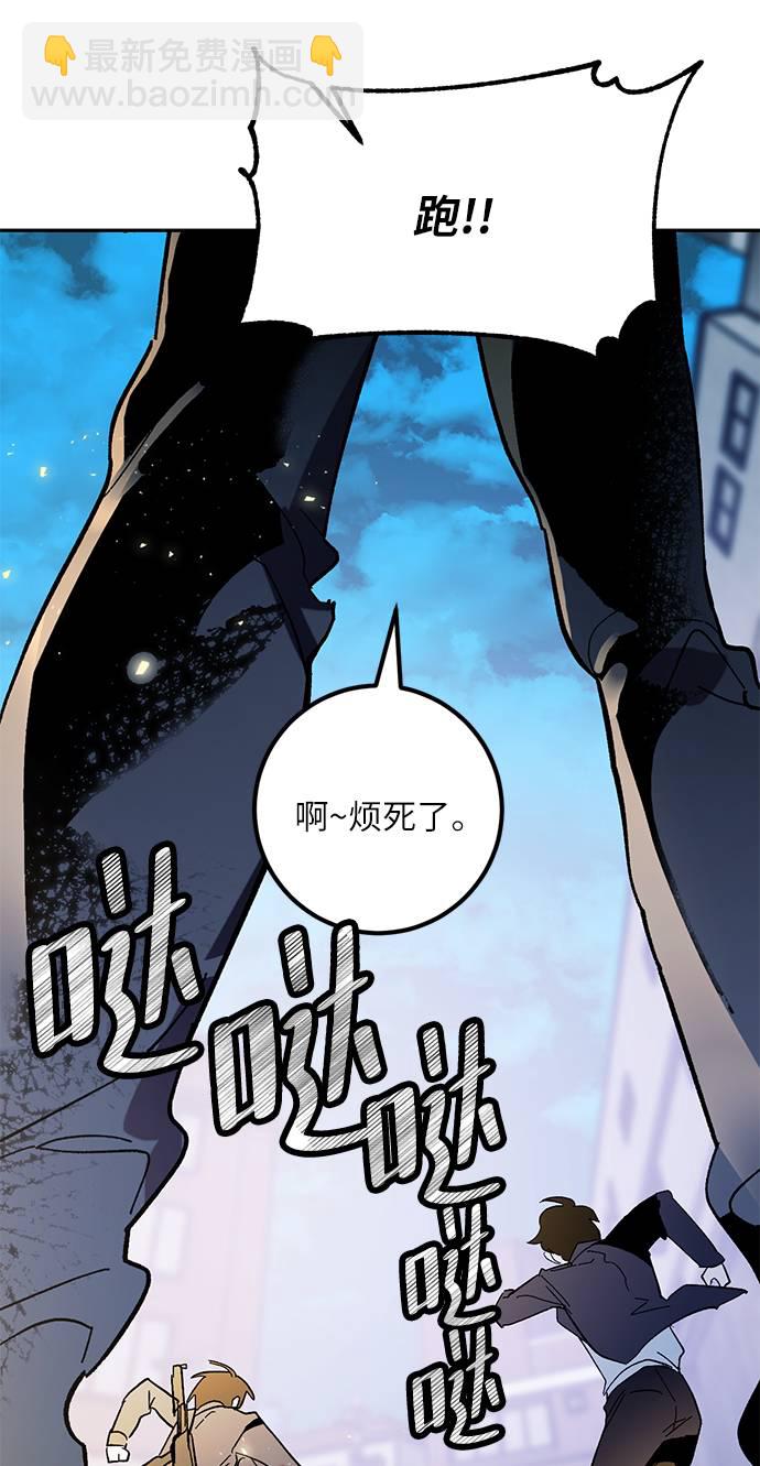 [第44话] 恶魔的痕迹（1）88