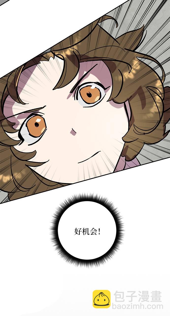 [第45话] 恶魔的痕迹（2）26