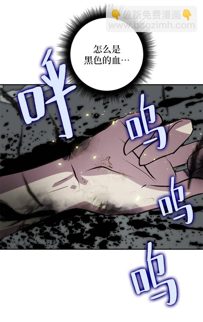 [第45话] 恶魔的痕迹（2）35