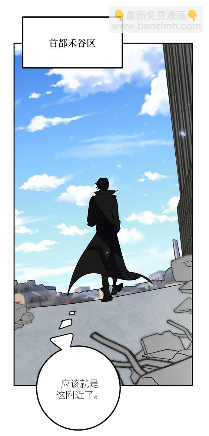 [第45话] 恶魔的痕迹（2）57