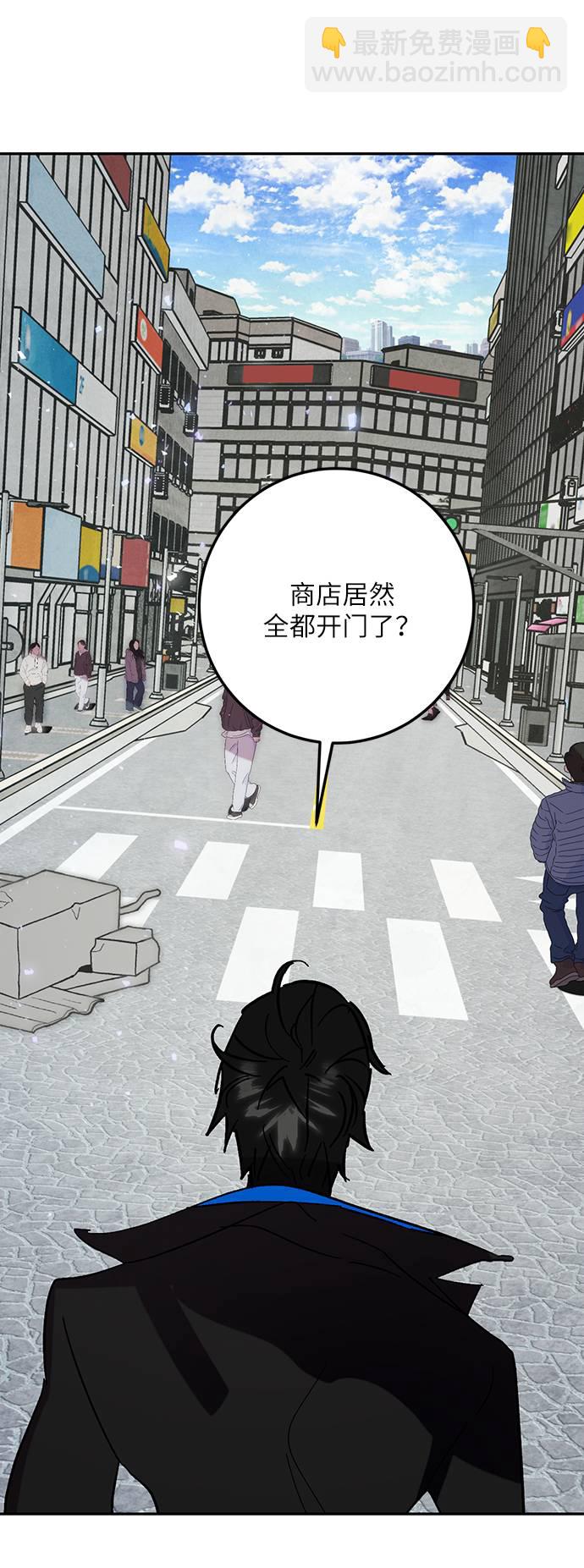 [第45话] 恶魔的痕迹（2）59