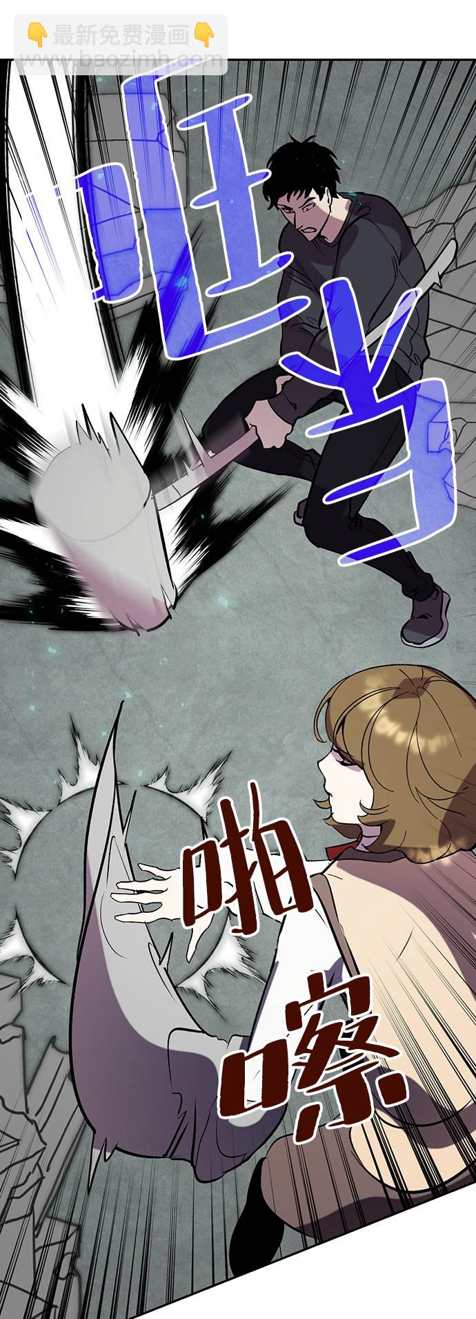 [第45话] 恶魔的痕迹（2）7