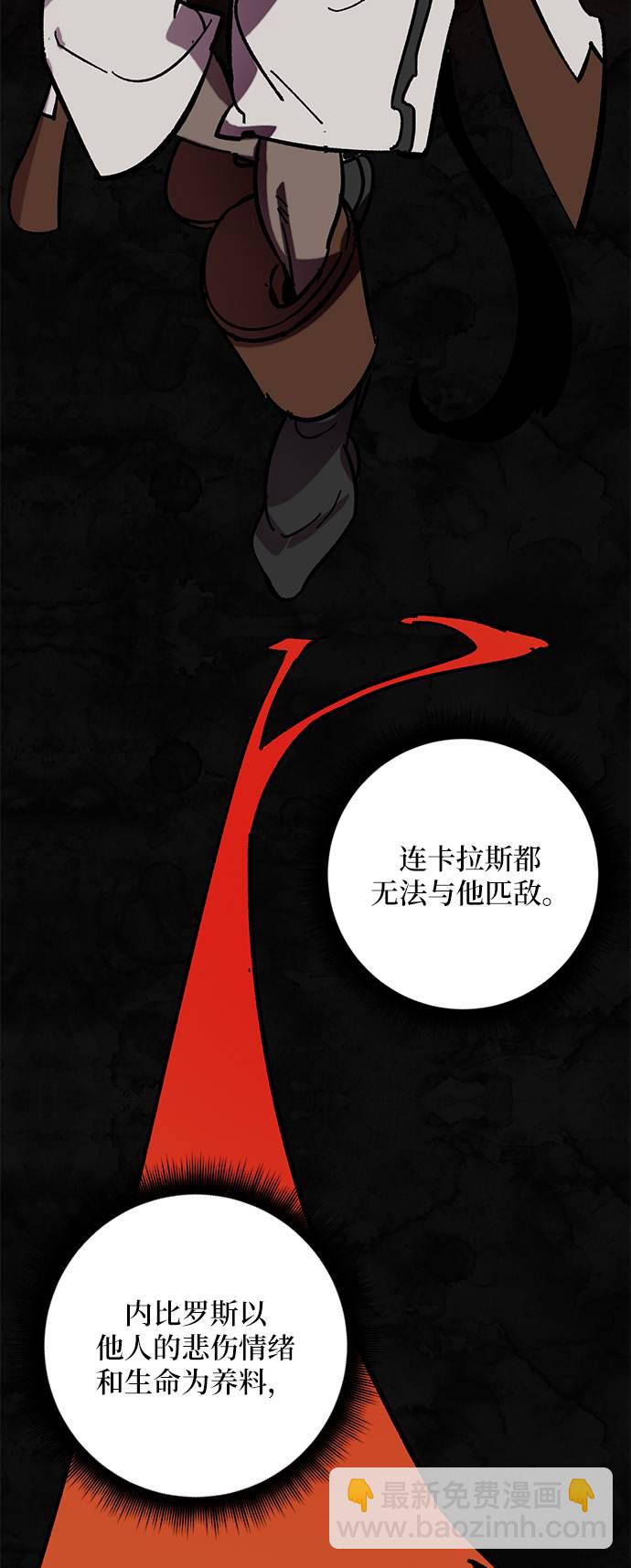 [第46话] 契约者申慈云（1）11