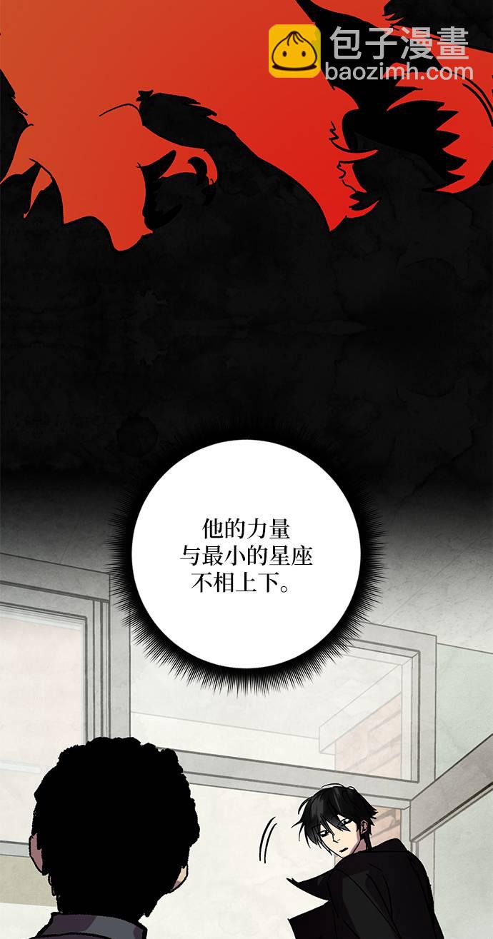 [第46话] 契约者申慈云（1）13
