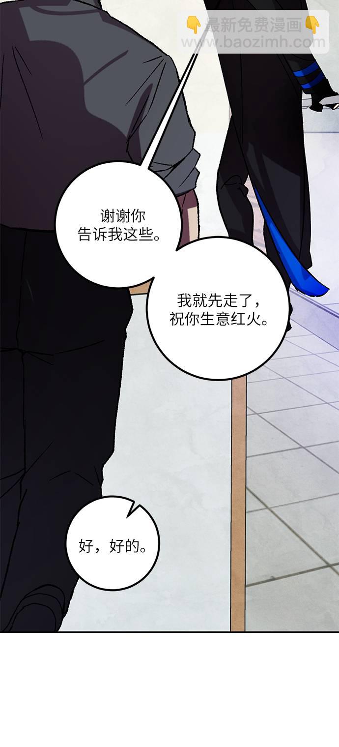 [第46话] 契约者申慈云（1）14